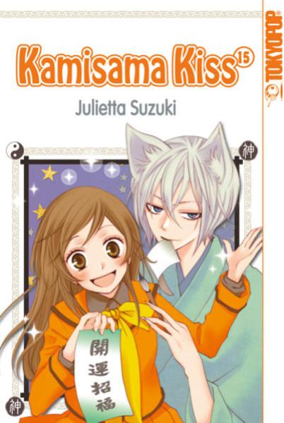 Manga: Kamisama Kiss 15