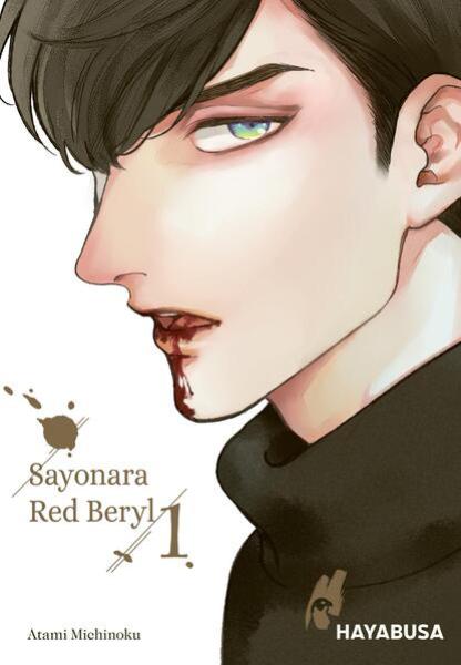 Manga: Sayonara Red Beryl 1