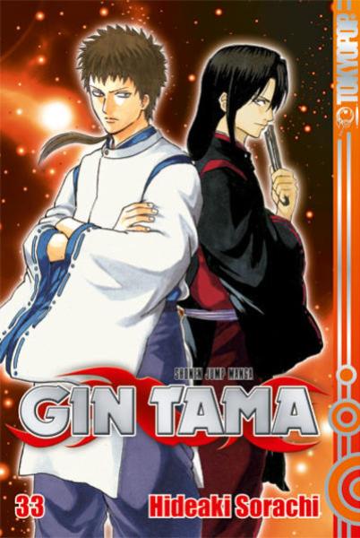 Manga: Gin Tama 33