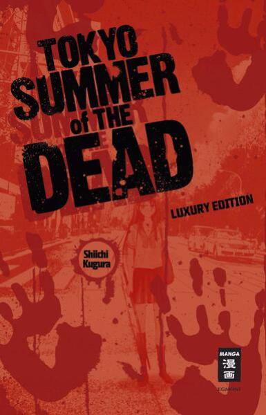 Manga: Tokyo Summer of the Dead - Luxury Edition (Hardcover)