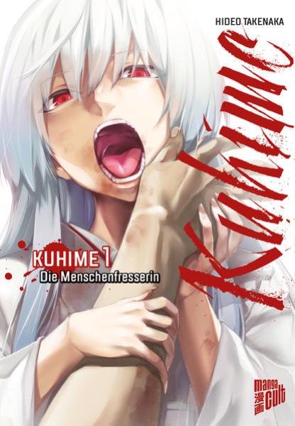 Manga: Kuhime 1