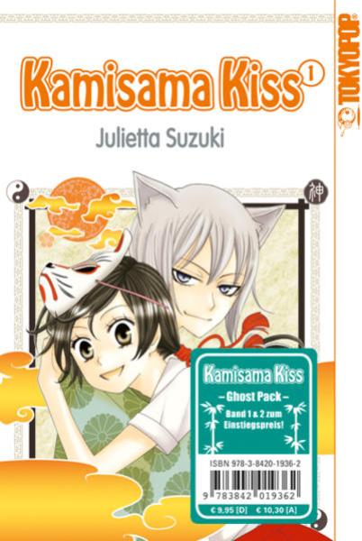 Manga: Kamisama Kiss Ghost Pack