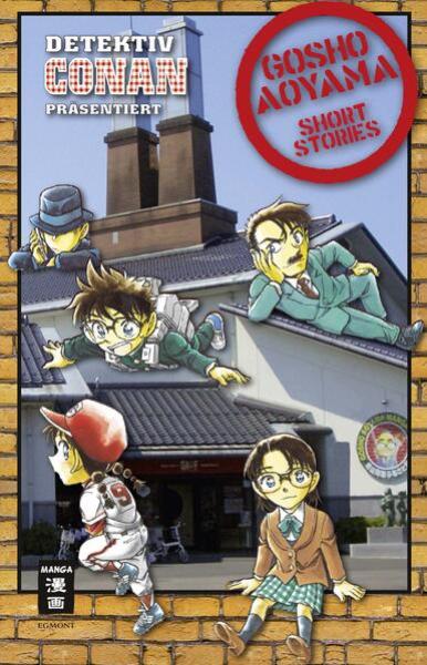 Manga: Gosho Aoyama Short Stories