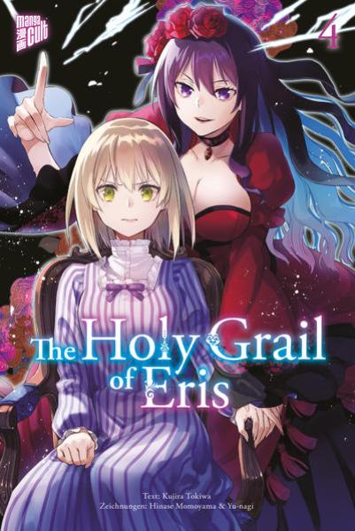 Manga: The Holy Grail of Eris 4