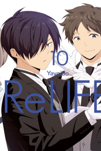 Manga: ReLIFE 10