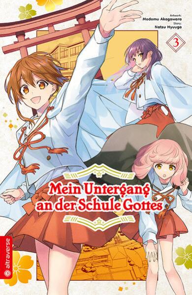 Manga: Mein Untergang an der Schule Gottes 3