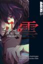 Manga: Psychic Detective Yakumo 06