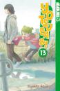 Manga: Yotsuba&! 13